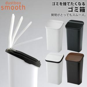 クロシオ ダイニングダストボックス ホワイト 幅82cm ゴミ箱 4分別ごみ箱 クロシオ ダイニングダストボックス4D ホワイト 完成品 キャスター付