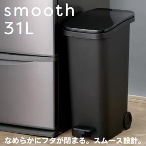 Hailo（ハイロ） コンパクトボックスM ゴミ箱 15L ホワイト ドイツ製