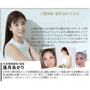 目元ケア 高速パッティング 温熱ケア コードレ...の詳細画像2