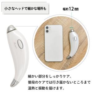 目元ケア 高速パッティング 温熱ケア コードレ...の詳細画像4