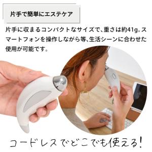 目元ケア 高速パッティング 温熱ケア コードレ...の詳細画像5