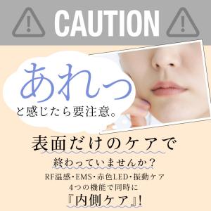 美顔器 EMS RF温感 赤色LED 高速タッ...の詳細画像2