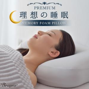 ASLEEP 枕 まくら マクラ アスリープ ファインレボ リボンタイプ
