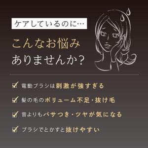 スカルプブラシ 頭皮ケア usb充電 LED光...の詳細画像3