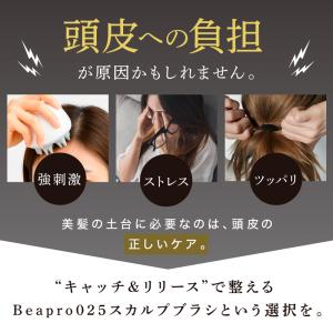 スカルプブラシ 頭皮ケア usb充電 LED光...の詳細画像4