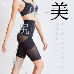 美ピット ハイウエストガードル 骨盤補正 ヒッ...の詳細画像5