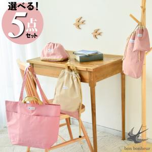 レッスンバッグ 入学 入園 5点セット リボン 日本製 水色 サックス