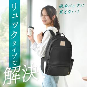 マザーズバッグ リュック 軽量 大容量 19l...の詳細画像2