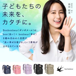 ランドセル リュック 男の子 女の子 小学生 ...の詳細画像1