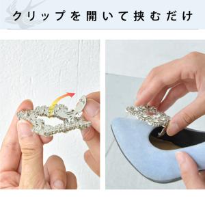 シューズクリップ 1足分 両足用 シューパーツ...の詳細画像2