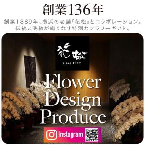 フラワーギフト ハンドメイド 天然素材 おしゃ...の詳細画像2