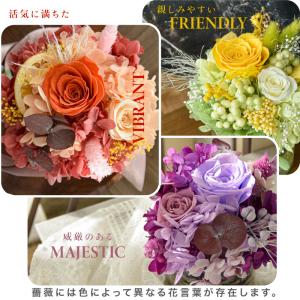 フラワーギフト ハンドメイド 天然素材 おしゃ...の詳細画像4