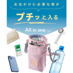 ボトルホルダー ショルダー 保冷 両面撥水 水...の詳細画像2