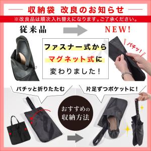 携帯スリッパ レディース おしゃれ 収納バッグ...の詳細画像1