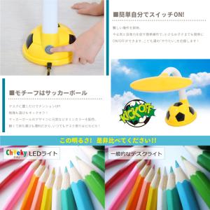LED キッズライト 目に優しい 卓上ライト ...の詳細画像2