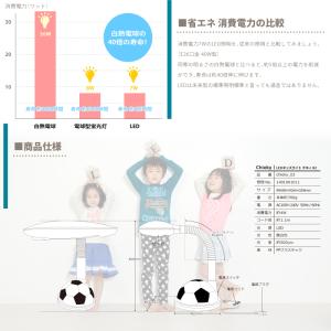 LED キッズライト 目に優しい 卓上ライト ...の詳細画像3