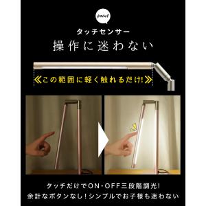 LED デスクライト 目に優しい 調光 卓上ラ...の詳細画像3