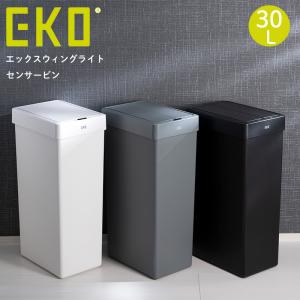 ハイロ　ゴミ箱　コンパクトボックス　ビルトイン　15L Amazon｜ハイロ(Hailo) コンパクトボックス15 L ビルトイン ホワイト