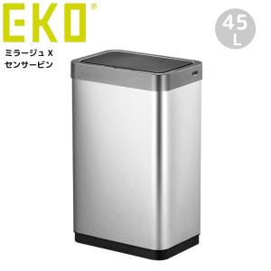 アントレックス bcl センサーダストボックス 50L ステンレス ゴミ箱