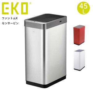 Hailo（ハイロ） エコトリオプラスL ゴミ箱 27L 四角型 バケツ3つ付き