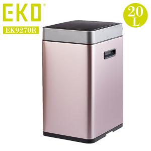 EKO（イーケーオー） ゴミ箱 センサー式 45L ステンレス センサービン