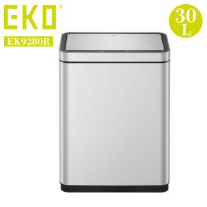 EKO（イーケーオー） ゴミ箱 ダストボックス ステンレス 30L エックス