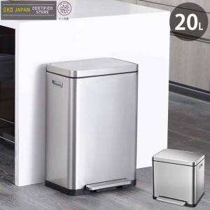 Hailo（ハイロ） エコトリオプラスL ゴミ箱 27L 四角型 ステンレス