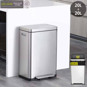 EKO ゴミ箱 30L つや消し ステンレス 楽天市場】【30L】ゴミ箱 おしゃれ ごみ箱 EKO ダストボックス くず