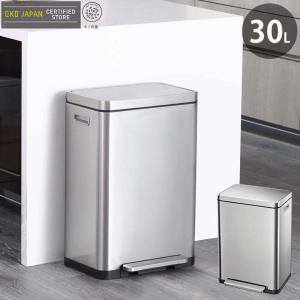 ゴミ箱 EKO ダストボックス ステンレス 30L エックスキューブステップビン ごみ箱 ふた付き 角型 ステップビン おしゃれ キッチン リビング｜kurashikan