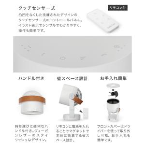 サーキュレーター dcモーター 3Dファン ホ...の詳細画像2