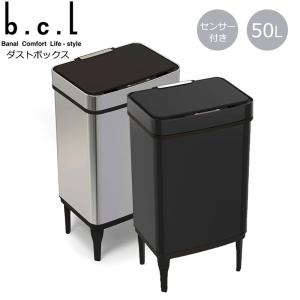 Hailo（ハイロ） エコトリオプラスL ゴミ箱 27L 四角型 バケツ3つ付き
