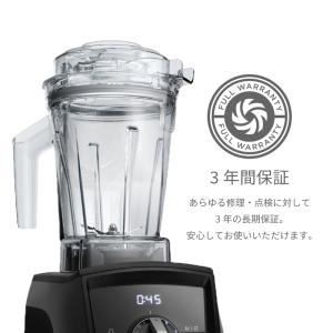 Vitamix ウェット コンテナ 1.4L ...の詳細画像3