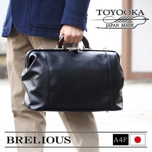 口枠ダレスバッグ 牛革 日本製 ビジネスバッグ 天然木手 A4 豊岡製鞄