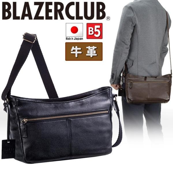 ショルダーバッグ メンズ 本革 B5 ビジネスバッグ 日本製 豊岡製鞄 ビジネスバッグ男性用 出張 ...