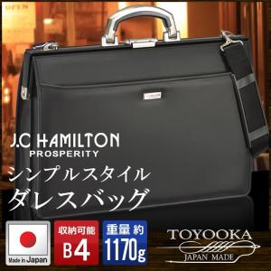 口枠ダレスバッグ 牛革 日本製 ビジネスバッグ 天然木手 A4 豊岡製鞄