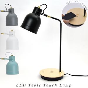 山田照明 Zライト Z-Light LEDデスクライト クランプライト LED