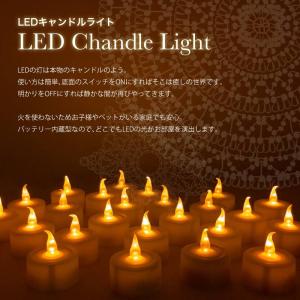 ledキャンドル 電池式 ゆらぎ ろうそく 蝋...の詳細画像1