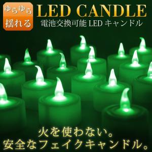 ledキャンドル 電池式 ゆらぎ ろうそく 蝋...の詳細画像4