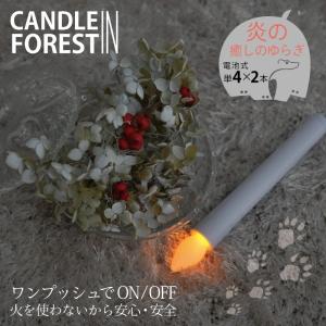 ローソク ゆらぎ 炎 電池式 LED キャンド...の詳細画像1