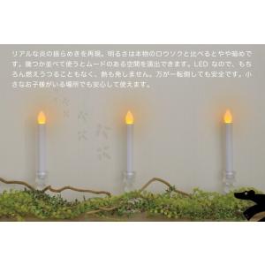 ローソク ゆらぎ 炎 電池式 LED キャンド...の詳細画像2