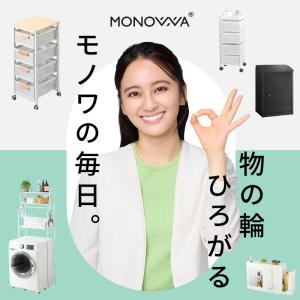 キッチンワゴン キャスター付き おしゃれ 4段...の詳細画像1