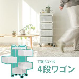 キッチンワゴン キャスター付き おしゃれ 4段...の詳細画像2