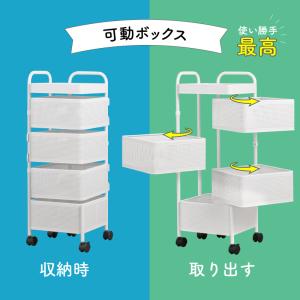 キッチンワゴン キャスター付き おしゃれ 4段...の詳細画像3