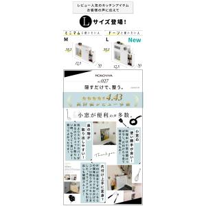 調味料ラック コンロ横 2段 1段 引き出し ...の詳細画像2