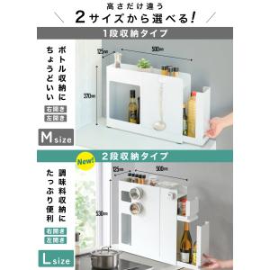 調味料ラック コンロ横 2段 1段 引き出し ...の詳細画像5