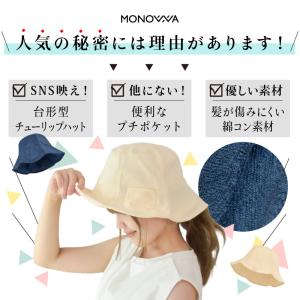 サウナハット おしゃれ レディース メンズ キ...の詳細画像4