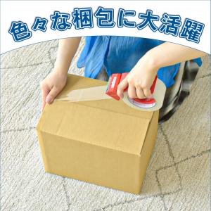 36巻セット OPPテープ 48mm×100m...の詳細画像4
