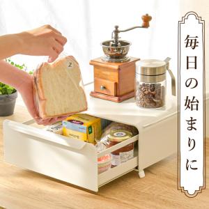 ブレッドケース 引き出し 2サイズ選べる パン...の詳細画像3