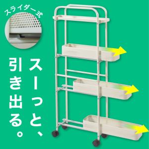 隙間収納 16cm キャスター付き 引き出し ...の詳細画像2