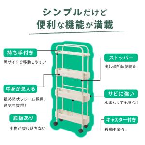 隙間収納 16cm キャスター付き 引き出し ...の詳細画像3
